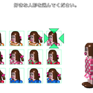 フィギュアセレクト画面