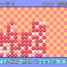 宝石を上手く揃えてハイスコアを目指せ!!