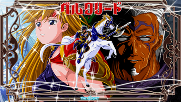 人と魔物の歴史が幕を開ける。たどり着く先は希望か絶望か・・・。