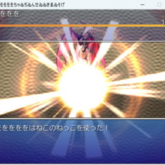 うををををををちゃゐぢゐんせゐゐきゑゐそげのスクリーンショット