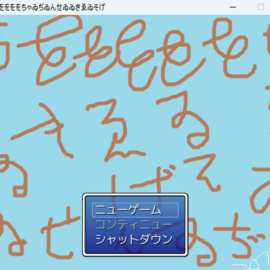 今作をイメージしたかもしれないタイトル画像