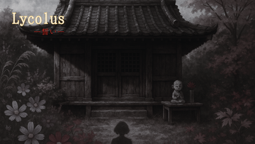 初期タイトル画面イラストです。