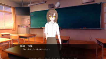 ヒロインとの交流