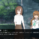 ヒロインには妹がいるようで…