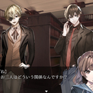 主人公の前に現れる二人の男性