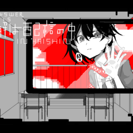 サムネイルです。TRUE end後に少し画面が変わります。