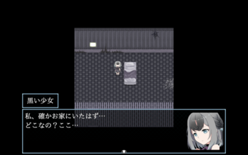 目覚めたのは……