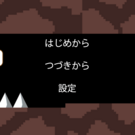 ワイヤーアクションゲームです。