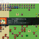 何とか集めた傭兵達と共に次の町へレッツゴー！