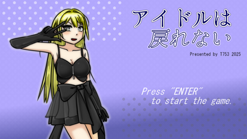 タイトル画面です。