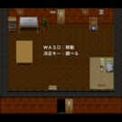 見下ろし型の探索アドベンチャーゲームです