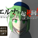 タイトル画面（キービジュアル）