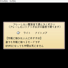 難易度は全部で二種類！