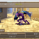 ツクールフェス風の せんとう がめん