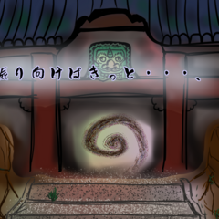 振り向けばきっと・・・、のスクリーンショット