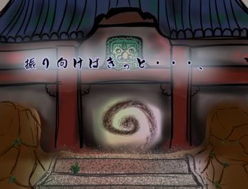 今回、向かうお寺です。