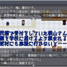 主人公の選択です。気になる人に依頼しましょう。