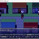 この子がほしいプレゼントって、やっぱり“アレ”ですよね！