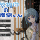 タイトル画面。