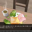 怪奇現象の様子。