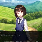 少女との出会い