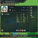 ゲームには魅力的な様々なキャラクターたちが登場します。