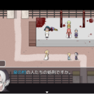 処刑していくよ