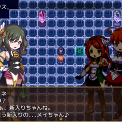 FromMeiのスクリーンショット