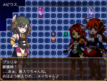 レジスタンス『ルイン』に入ってゲーム攻略スタート！