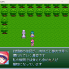 とんでもない異変が発生してる！？