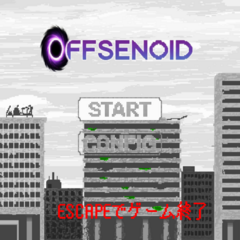 オフセノイドのスクリーンショット