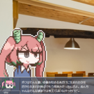 ザサとこぬ。二人の絡み