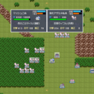 色々なユニットを使いこなそう！