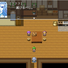 突然現れた謎の魔女!　ここから全ては始まったっ!