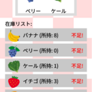 材料を組み合わせてスムージーを作ろう！