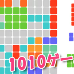P-GAME's 1010のイメージ