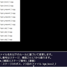 音楽ファイルはご自分で変換してください…