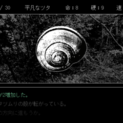 蝶を想え、とそれはささやくのスクリーンショット