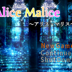 Alice Maliceのスクリーンショット