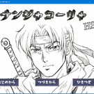 心高ぶるタイトル画面