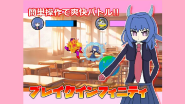 ゲームのざっくりしたサムネイル