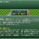 様々なゲームデザインを自分で選びます
