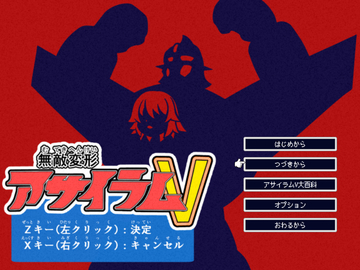 絶対みてくれよな！