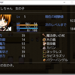 箱庭trip!のスクリーンショット