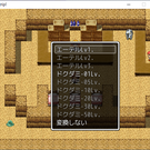 レベルかアイテムを変換して、貴重なアイテム(卵)を入手します。