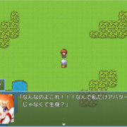 クロリアルロードのイメージ