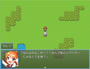 ネトゲー世界から入れ海に飛ばされる主人公たち