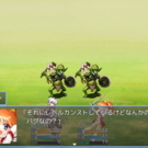 レベルが高すぎるキャラあり！