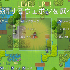 ウェポンクエストのスクリーンショット