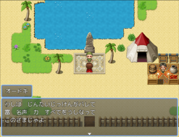 パチモンはかせ